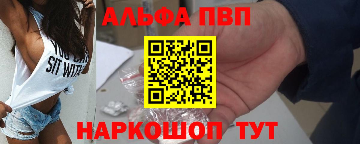 Петрозаводск  Марихуана  Мефедрон кристаллы  Cocaine  МЕТАДОН  Вход с VPN  ГАШ  APVP СК кристаллы  MDMA 