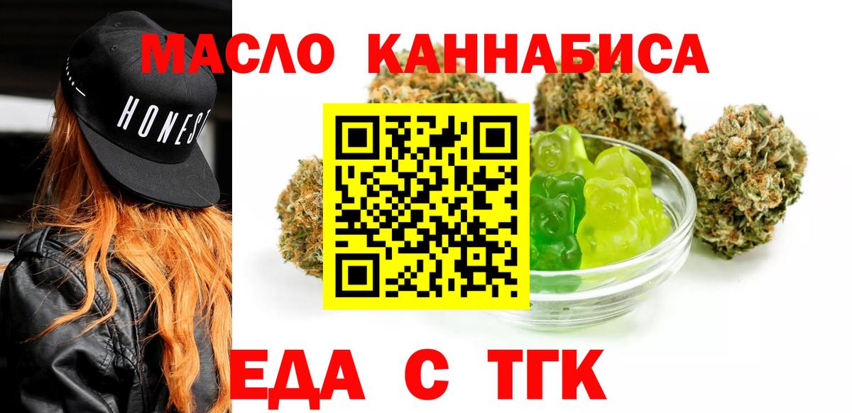 Петрозаводск  Canna-Cookies марихуана  Вход с VPN 