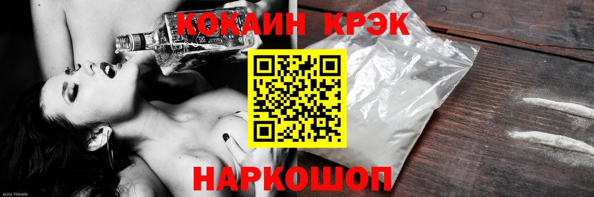 Кокаин 98% Петрозаводск