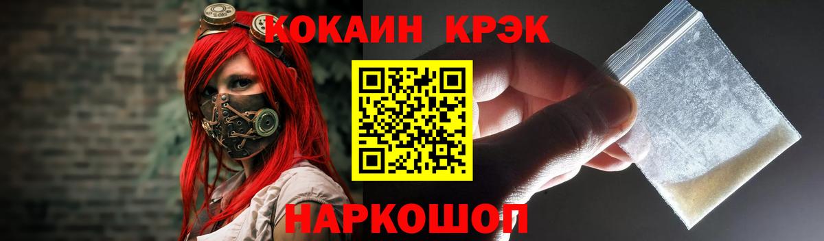 Петрозаводск  Cocaine Перу  Cocaine  Cocaine Боливия  Вход с VPN 