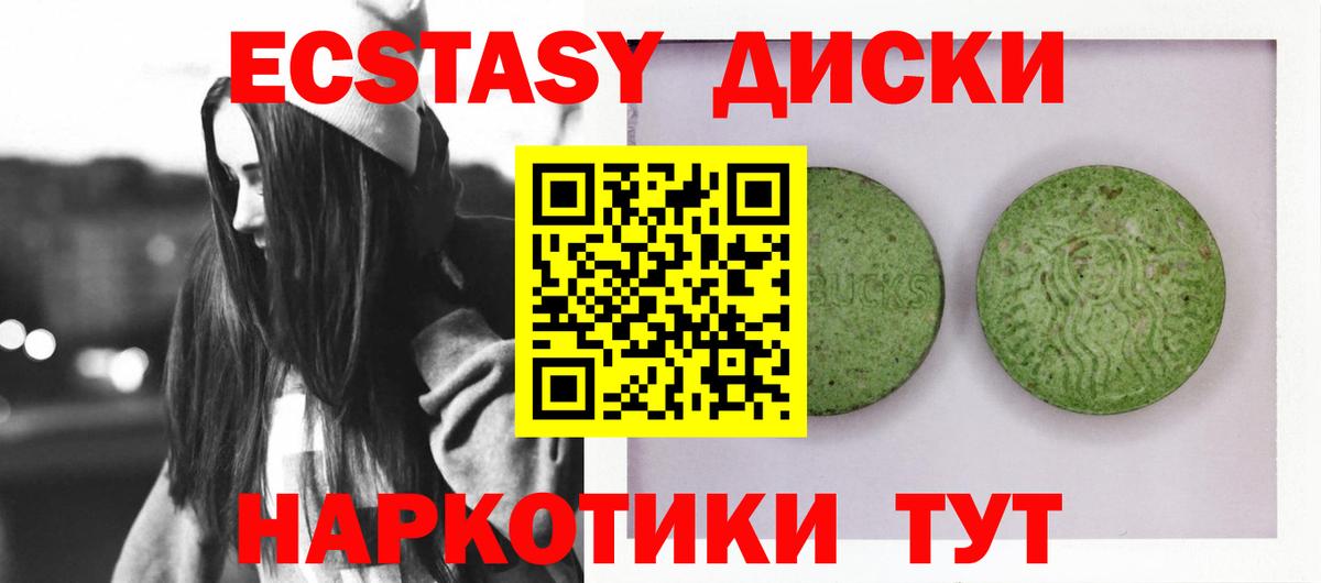 Петрозаводск  Ecstasy louis Vuitton  Вход с VPN  Ecstasy VHQ 