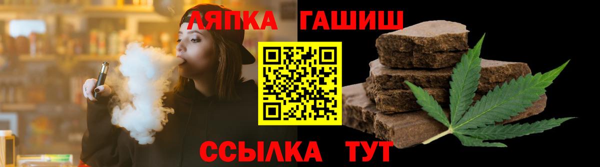 Гашиш  Гашиш 40% ТГК  Вход с VPN  Петрозаводск  Гашиш гашик 