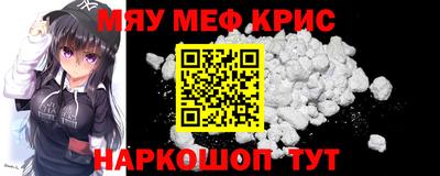 прущие крисы Рузаевка