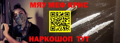 прущие крисы Рузаевка