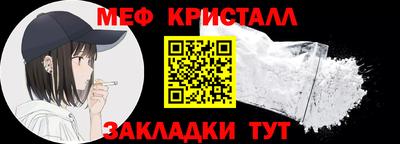 бутират Севастополь