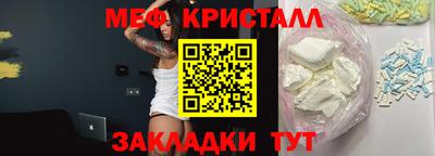 spice Рязань