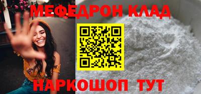 прущие крисы Рузаевка