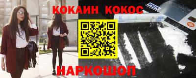гашишное масло Рыбинск