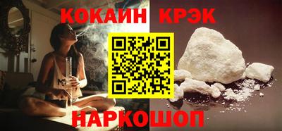 spice Рязань