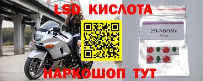 spice Рязань