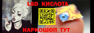 гашишное масло Рыбинск