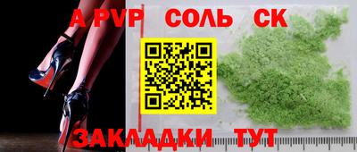 прущие крисы Рузаевка