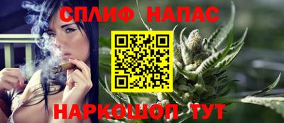 гашишное масло Рыбинск