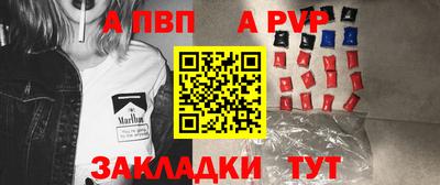 гашишное масло Рыбинск