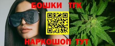 гашишное масло Рыбинск
