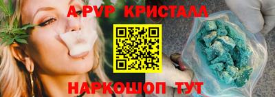 меф Северобайкальск