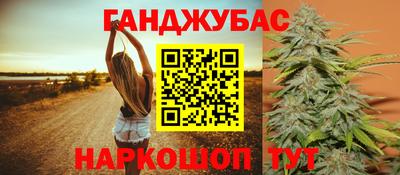 гашишное масло Рыбинск