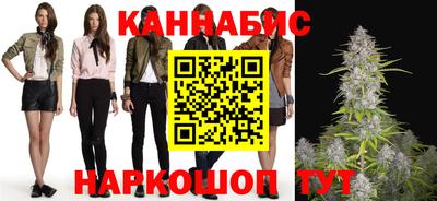 гашишное масло Рыбинск