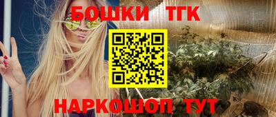 гашишное масло Рыбинск