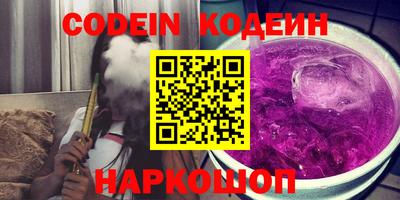 гашишное масло Рыбинск