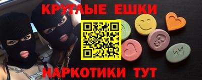 меф Северобайкальск