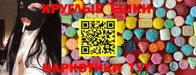 гашишное масло Рыбинск