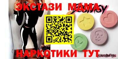 гашишное масло Рыбинск
