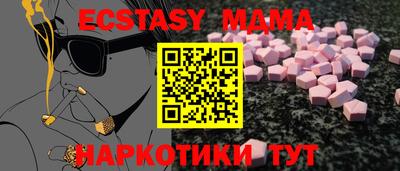 гашишное масло Рыбинск
