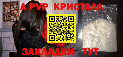 прущие крисы Рузаевка