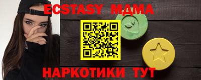 бутират Севастополь