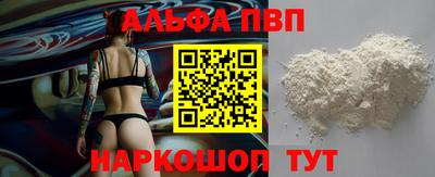 spice Рязань