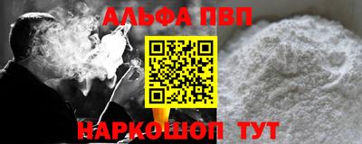 гашишное масло Рыбинск