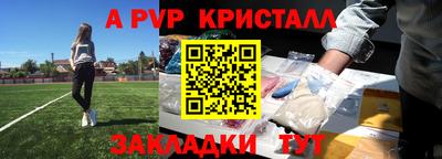 spice Рязань