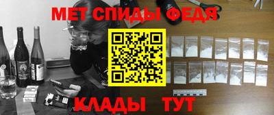 прущие крисы Рузаевка