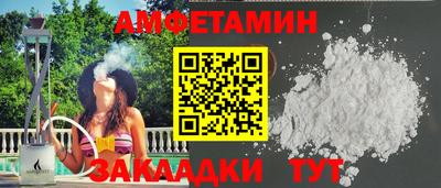 прущие крисы Рузаевка