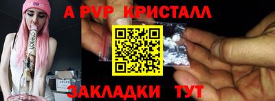 прущие крисы Рузаевка
