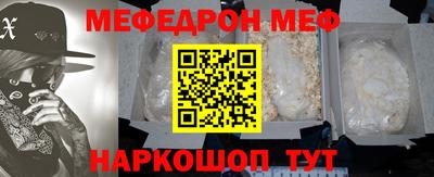 прущие крисы Рузаевка