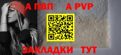 прущие крисы Рузаевка