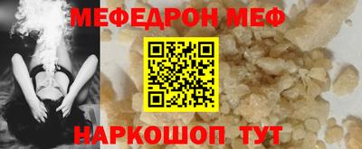 spice Рязань