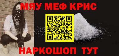 гашишное масло Рыбинск