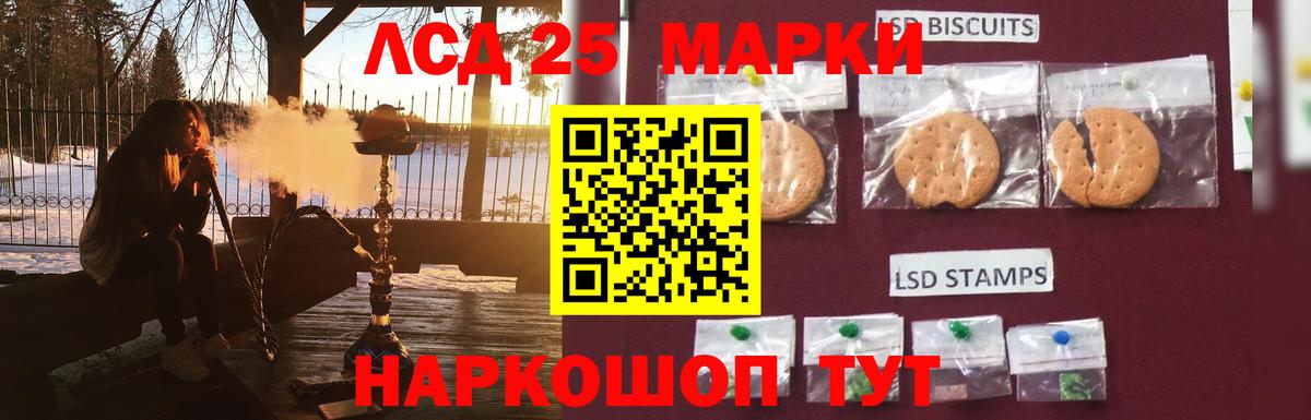 ЛСД экстази кислота  Вход с VPN  hydra ссылка  LSD-25 экстази кислота  Петрозаводск 