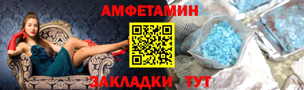Первитин  Вход с VPN  Петрозаводск  Первитин кристалл 