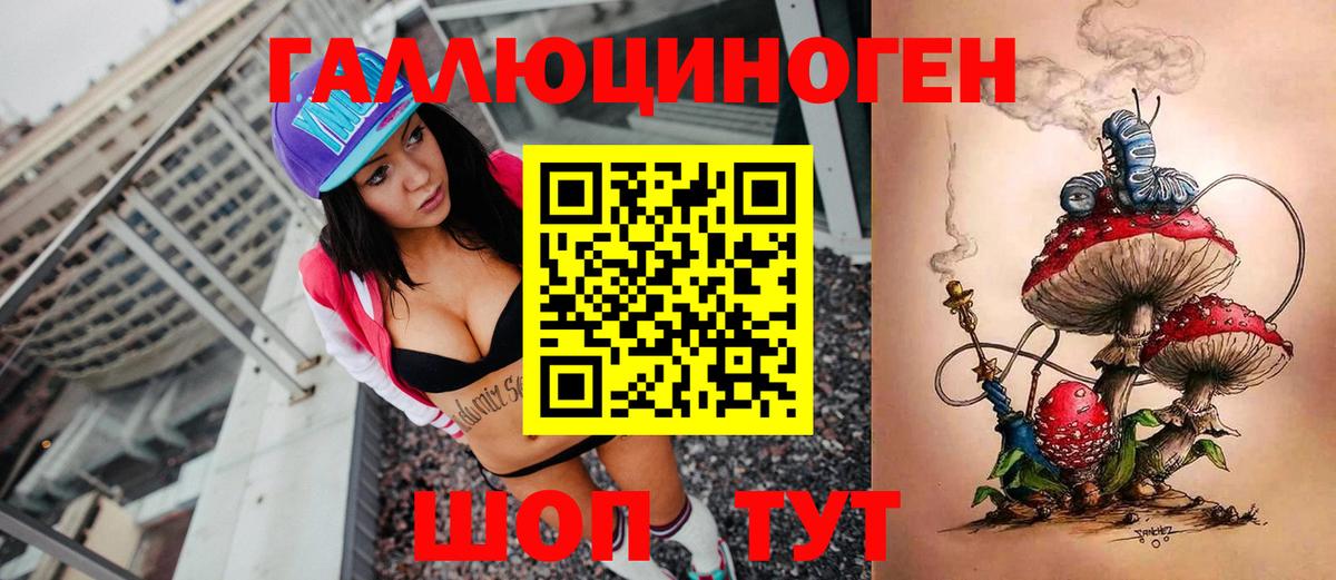 Галлюциногенные грибы мицелий Петрозаводск